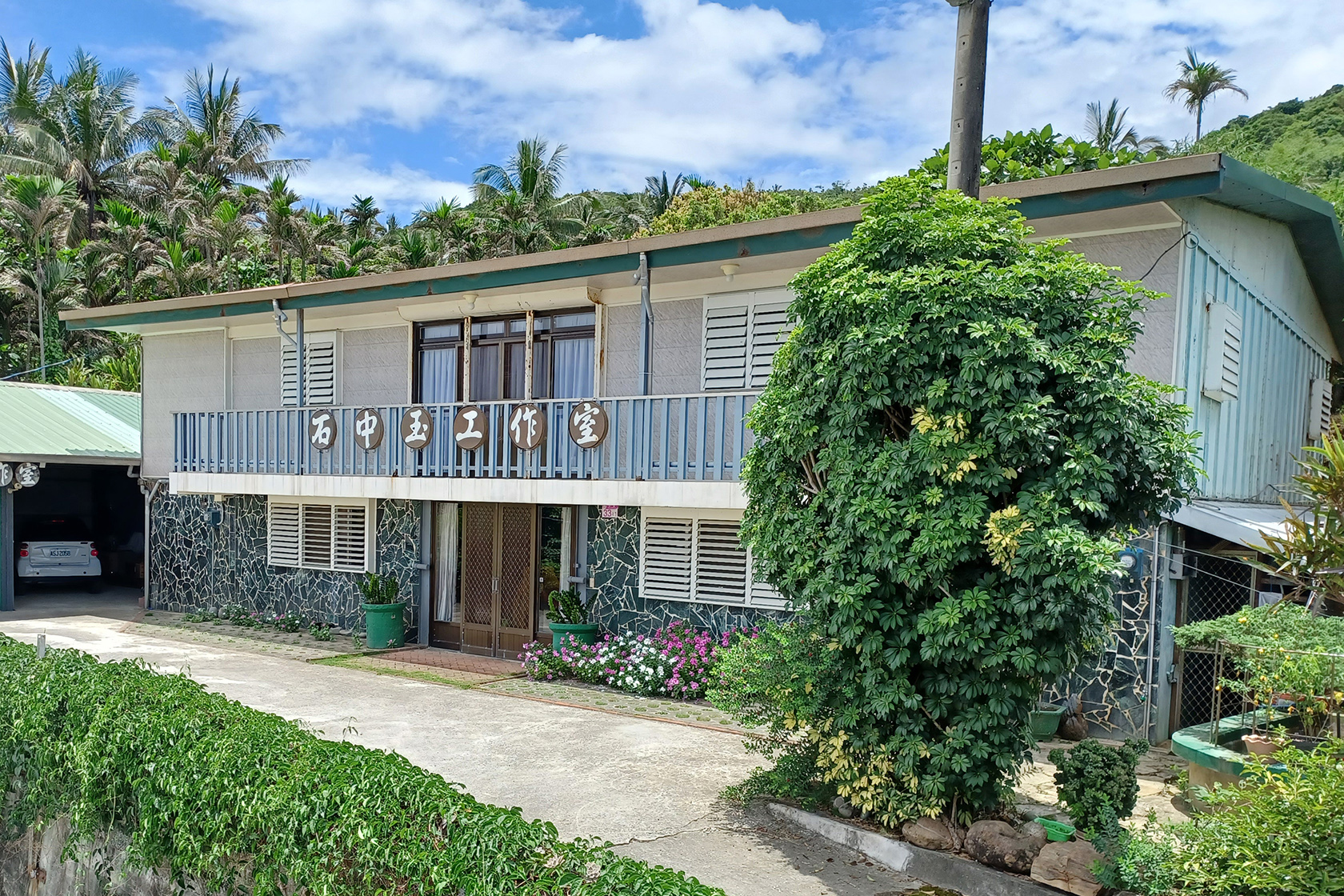 工作室石頭主圖